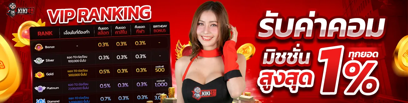 KIKI49